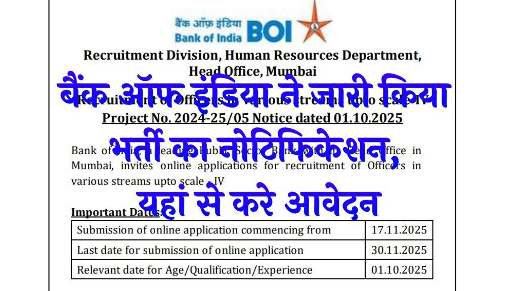 Bank Of India SO Recruitment 2025